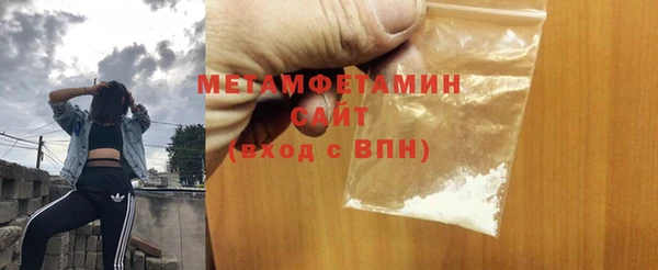 мефедрон мука Богородицк